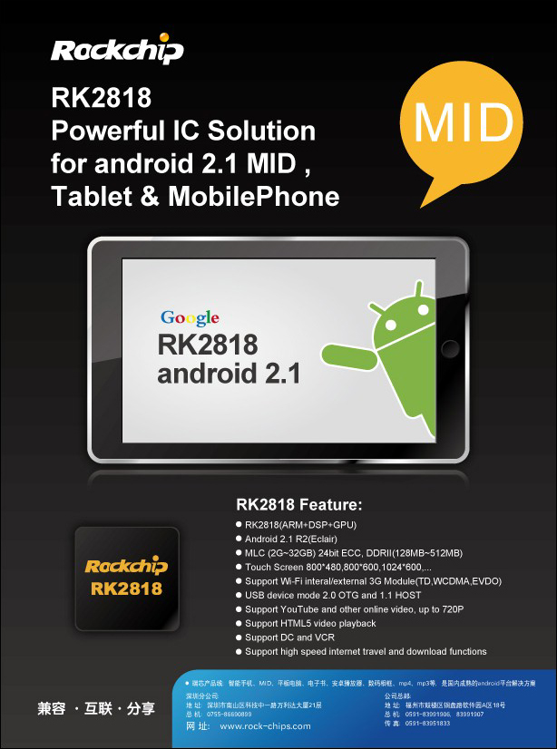 MG冰球突破(中国游)官方网站