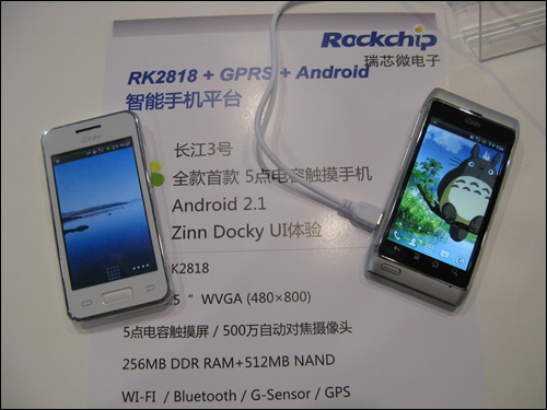 MG冰球突破(中国游)官方网站