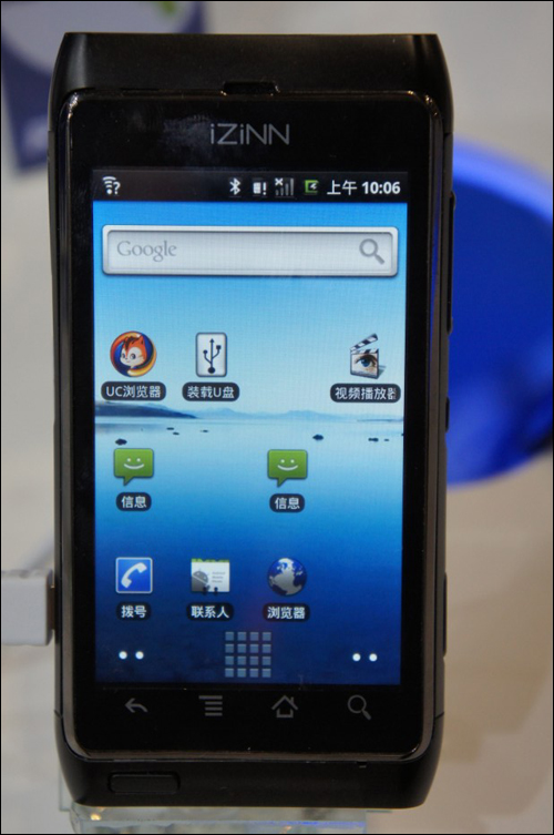 MG冰球突破(中国游)官方网站