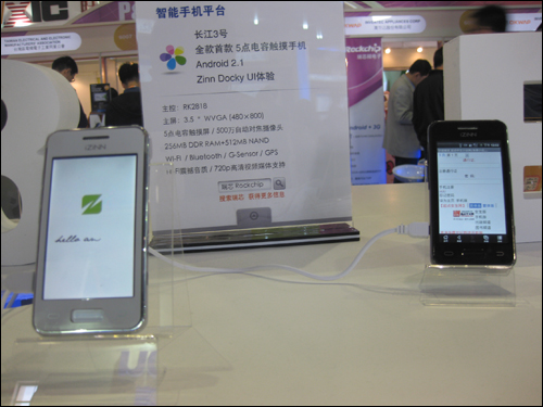 MG冰球突破(中国游)官方网站