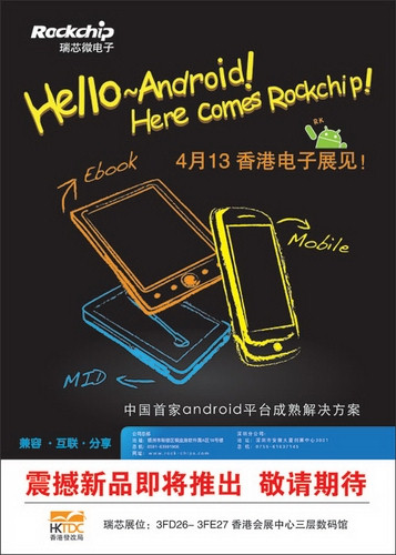 MG冰球突破(中国游)官方网站