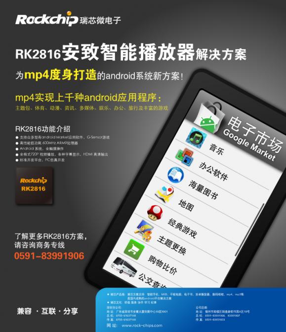 MG冰球突破(中国游)官方网站