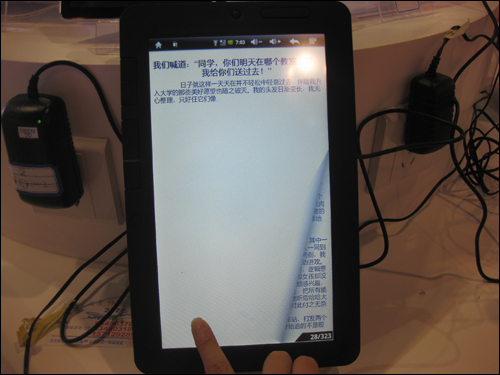 MG冰球突破(中国游)官方网站