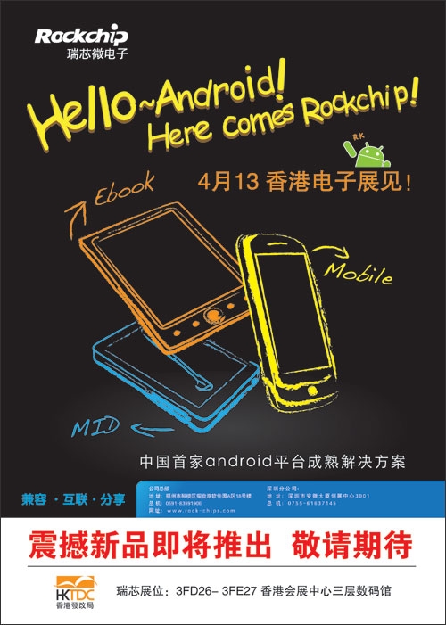 MG冰球突破(中国游)官方网站