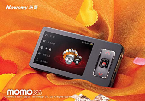 MG冰球突破(中国游)官方网站