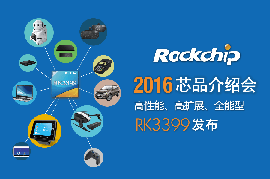 MG冰球突破(中国游)官方网站