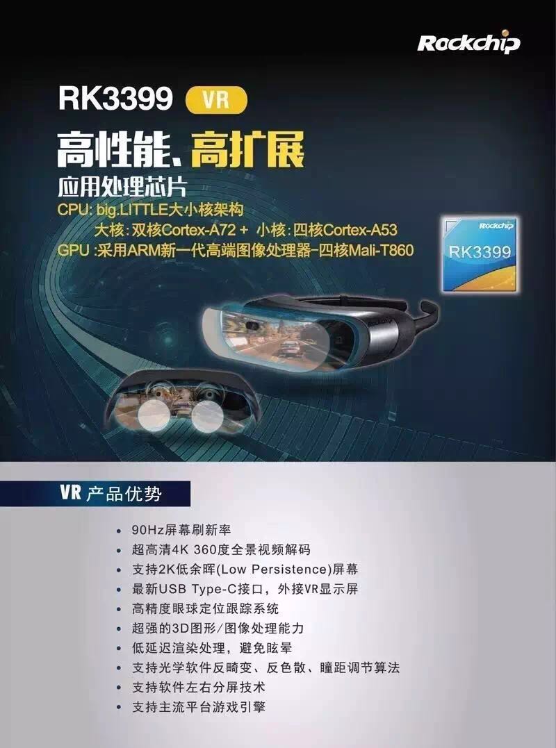 MG冰球突破(中国游)官方网站