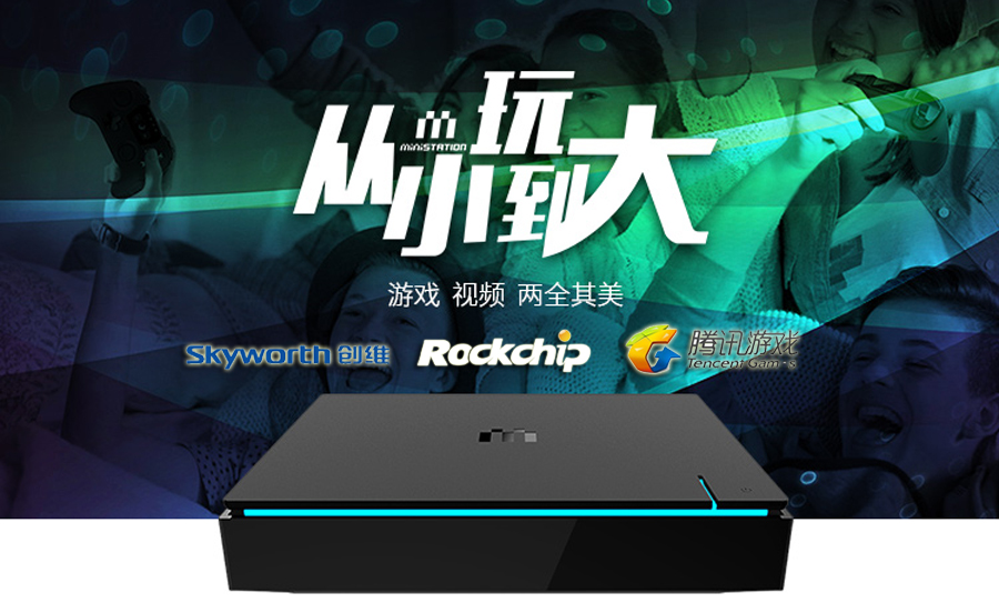 MG冰球突破(中国游)官方网站