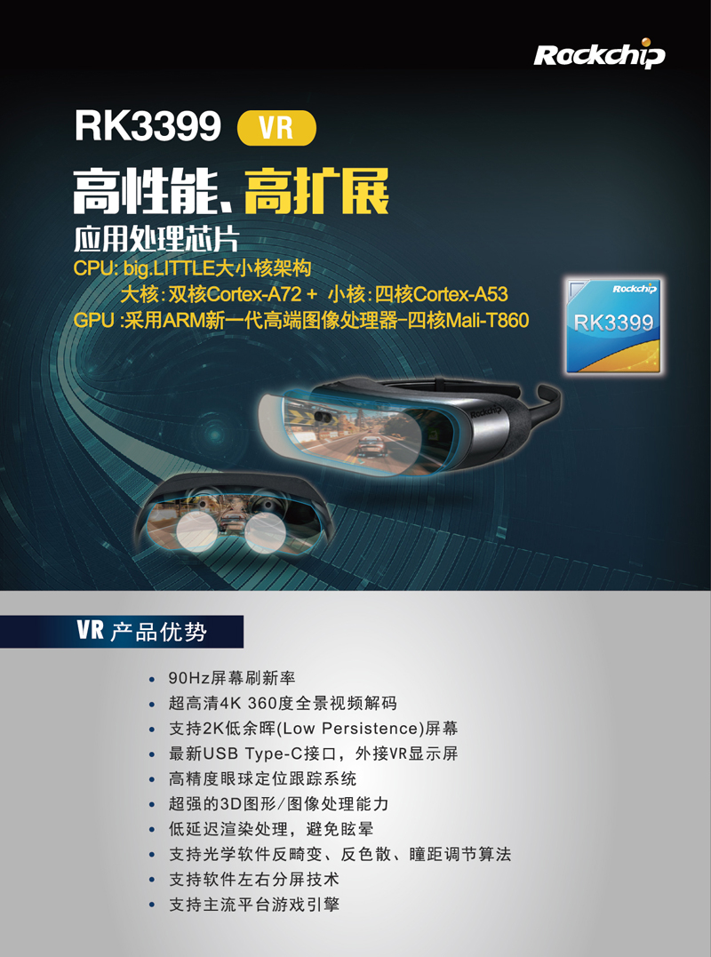 MG冰球突破(中国游)官方网站