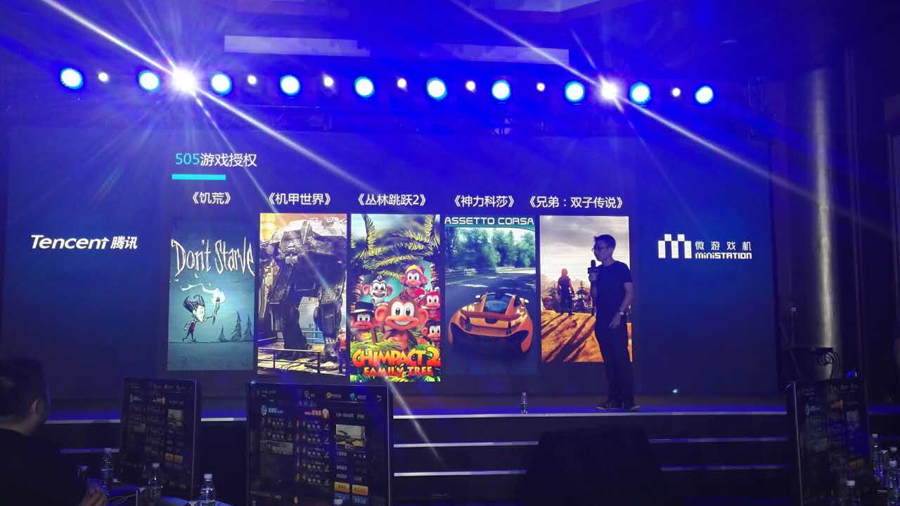 MG冰球突破(中国游)官方网站