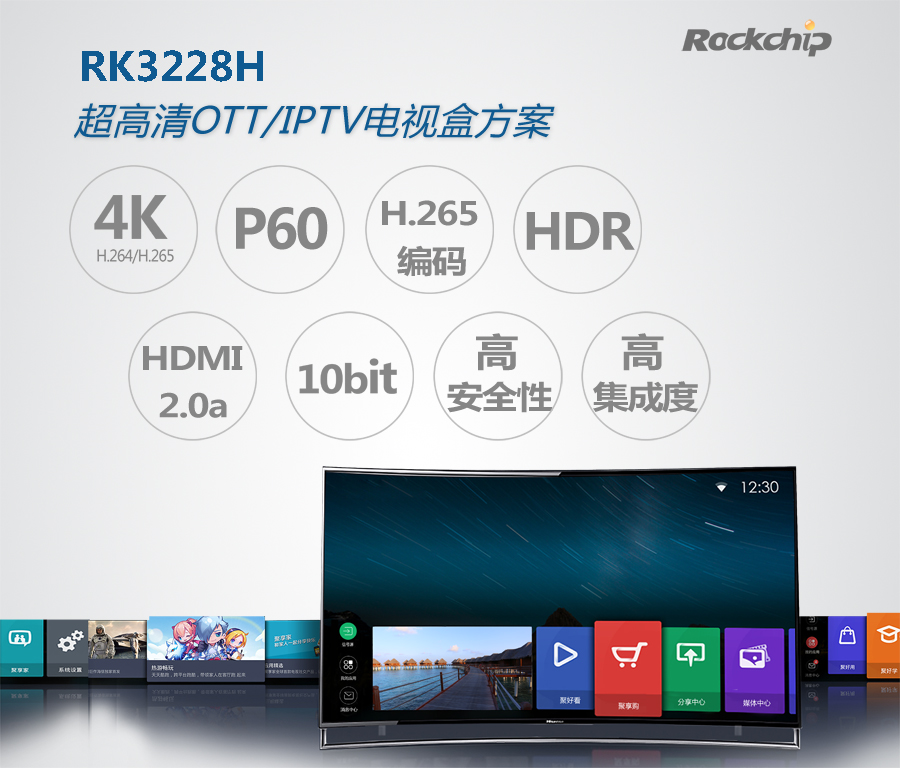 MG冰球突破(中国游)官方网站