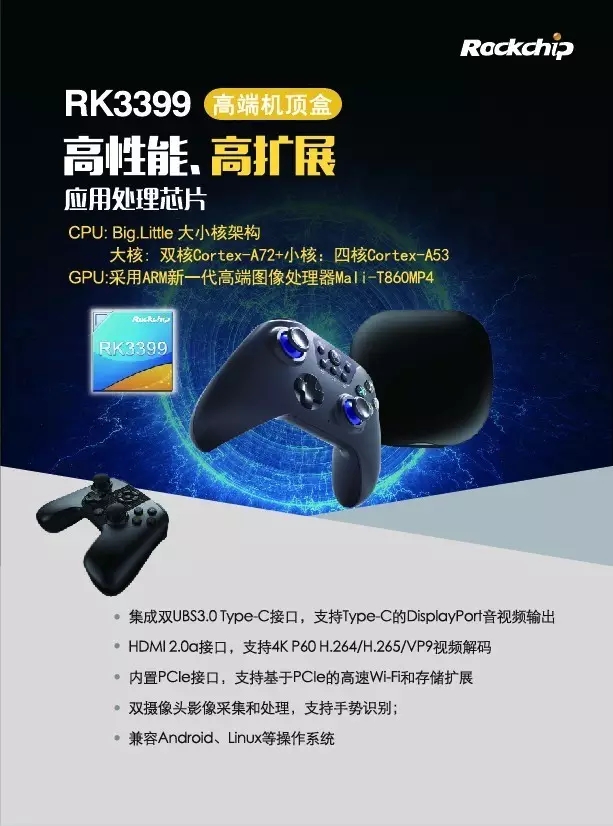 MG冰球突破(中国游)官方网站