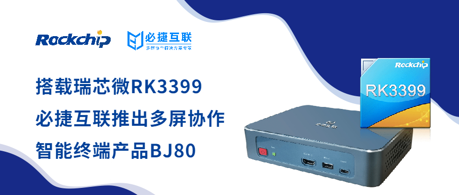 MG冰球突破(中国游)官方网站