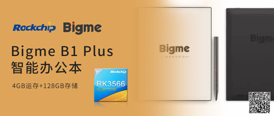 MG冰球突破(中国游)官方网站