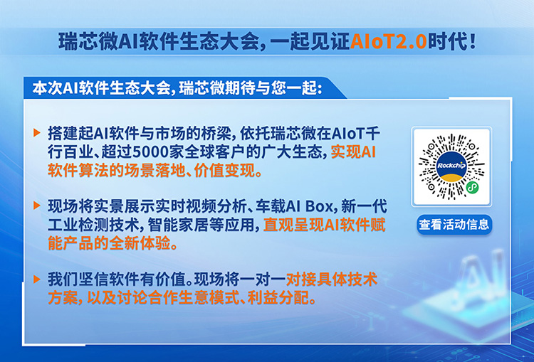 MG冰球突破(中国游)官方网站