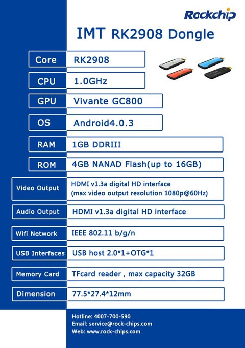 单核终结者：2012年香港电子展MG冰球突破官网推出最强单核芯片RK2928